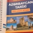 Գիտնական. Ադրբեջանը պատմությունը գրքերում խեղաթյուրում է 3 ուղղությամբ
