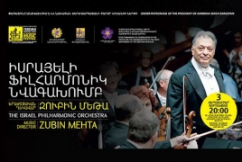 Հանրահայտ Զուբին Մեթայի ղեկավարությամբ Իսրայելի նվագախումբը՝ Երևանում