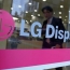 LG Display to build new plant for flexible display production
