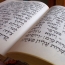 World's oldest surviving Hebrew bibles to be available online soon