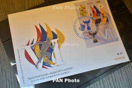 Армпочта погасила и ввела в обращение почтовую марку, посвященную Шестым летним Панармянским играм