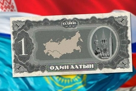 «Ударить алтыном по доллару»: Российские эксперты вновь заговорили о единой валюте ЕАЭС