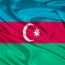Азербайджан сообщил о потере в вооруженных силах