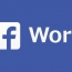 Версию Facebook для работы начнут тестировать до конца 2015 года