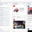 Facebook-ի նոր գործիքը կօգնի լրագրողներին նորություններ գտնել սոցցանցերում
