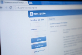 Данные сотен тысяч пользователей «ВКонтакте» были украдены