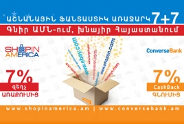 Հայփոստի ու Կոնվերս բանկի ShopInAmerica 7+7 ակցիան. 7% CashBack՝ գնումների, 7% զեղչ՝ առաքման համար