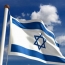 ЕАЭС решил начать переговоры о создании зоны свободной торговли с Израилем