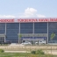 Турецкие СМИ: Боевики РПК совершили нападение на аэропорт Хаккари на юго-востоке страны