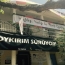 Istanbul-based Camp Armen returned to Armenian Community