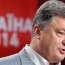 EU-Ukraine free trade zone “to be launched January 1”