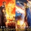 Gerard Butler as Set, god of desert in 