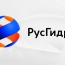 СМИ: «Русгидро» рассматривала возможность продажи армянских активов