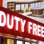 Duty Free խանութներ՝ ՀՀ ցամաքային անցակետերում