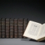 16th century Talmud fetches record $12.9 million at NY auction