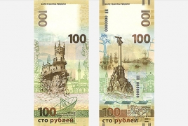 Russia issues banknote dedicated to Crimea