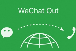 WeChat enables users to call mobile phones, landlines