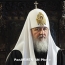 Пресс-служба Патриарха Кирилла: Позиция РПЦ по вопросу Геноцида армян неизменна