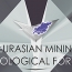 Belarus to host Eurasian Mining and Geological Forum in February