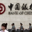 China Central Bank planning to issue own digital currency