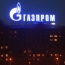 Gazprom cancels natural gas discount  for Turkish companies