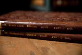 Ինչպես հայ  վաճառականը հեղինակեց Աստվածաշնչի առաջին ամբողջական չինարեն թարգմանությունը