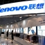 Lenovo unwraps a host of Windows, Android products at Barcelona show