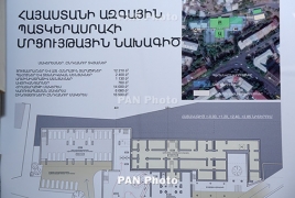 Ազգային պատկերասրահի նոր շենքի նախագծեր են ներկայացվել