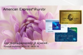 Գարնանային առաջարկ՝ American Express քարտատերերի համար