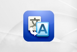 Google Translate could soon become more accurate