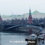 США предупреждают об угрозе терактов в России и, в частности, в Москве