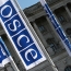 Посол Швейцарии в Армении: ОБСЕ может способствовать ослаблению напряженности в конфликтных ситуациях