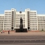 Белоруссия запрещает себе участвовать в вооруженных операциях за границей