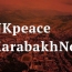В Ереване пройдет акция протеста против бездействия международных организаций