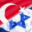 Израиль: Еще рано говорить о перемирии с Турцией