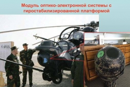 Минобороны НКР: Экипажу сбитого 2 апреля вертолета была поставлена задача нанесения ударов в глубине территории страны