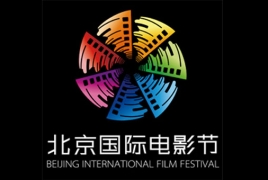 Argentinian thriller “Paulina” wins top prize at Beijing Film Fest