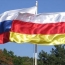 В Южной Осетии в 2017 году проведут референдум о вхождении в состав России