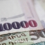 Незаконный отток средств из Армении увеличивается:  Деньги вывозят посредством подлога счета-фактуры