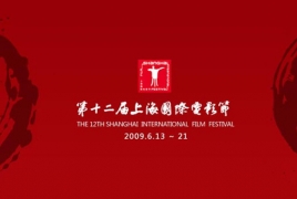 Shanghai Film Festival unveils competition lineup