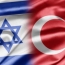 Израильский министр: Отношения с Турцией не вернутся к прежнему уровню