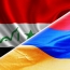 Армения и Ирак договорились о взаимном поощрении и защите инвестиций
