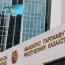 Парламент Казахстана ратифицировал присоединение Армении к рынку лекарств и медизделий в ЕАЭС