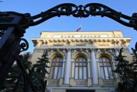 ՌԴ ԿԲ-ն զգուշացրել է ՀՀ-ից ֆիկտիվ ներմուծման հնարավոր կասկածելի գործարքների մասին