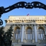 ЦБ России предупредил о возможных подозрительных сделках с Арменией