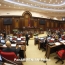 Парламент РА принял поправки в Избирательный кодекс