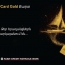 АКБА-Кредит Агриколь банк предлагает карты MasterCard Gold без комиссии за 1-й год обслуживания