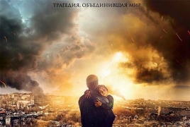 Вышел трейлер фильма «Землетрясение» о событиях в армянском Гюмри