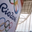 Президент МОК объяснил справедливостью допуск России к Олимпиаде