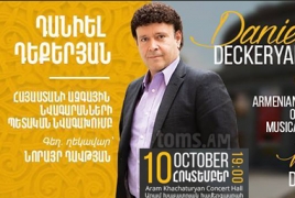 Դանիել Դեքերը հանդես կգա Հայաստանի ազգային նվագարանների նվագախմբի հետ